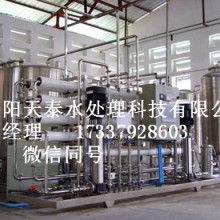 东莞市汉洲水处理设备制造厂经营部 专业仪表及水处理设备制造解析