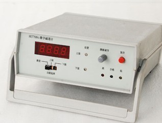 数字磁通计HT700G HT700G_仪器仪表栏目
